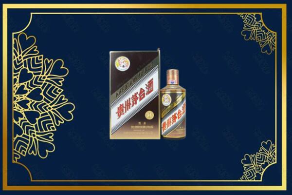 乌鲁木齐新市区回收彩釉茅台酒