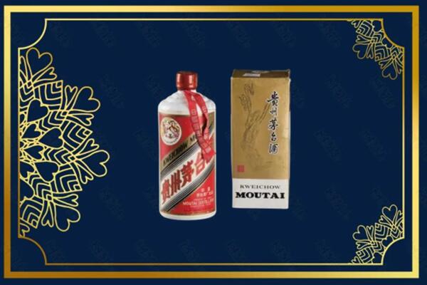 乌鲁木齐新市区回收巽风茅台酒