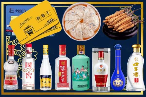 乌鲁木齐新市区回收名酒
