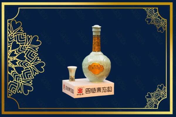 乌鲁木齐新市区烟酒回收四特酒
