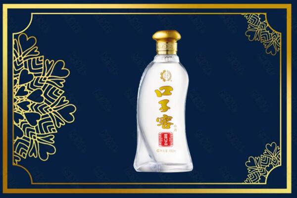 乌鲁木齐新市区回收口子窖
