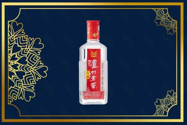 乌鲁木齐新市区回收泸州老窖