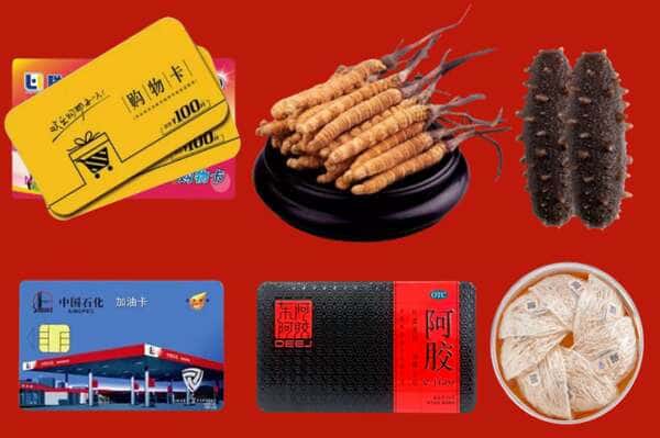 乌鲁木齐新市区礼品回收